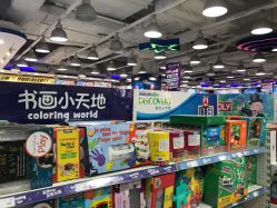 -玩具反斗城(印象城购物中心店)