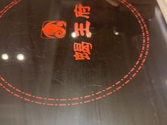 -蝎王府羊蝎子(虎坊桥总店)