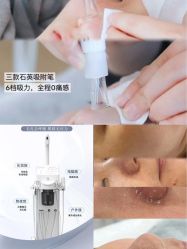 -SKIN79皮肤管理中心