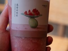 -阿嬷手作(成都万象城店)