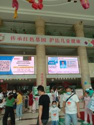 -西安市儿童医院门诊