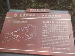 -九曜山