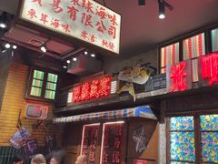 -萍姐火锅·公路夜市(南京新街口店)