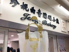 -珍妮曲奇聪明小熊(尖沙咀店)