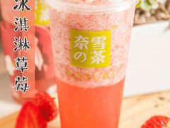 -奈雪的茶(市百一店)