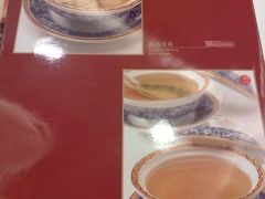 汤类2-鸿宾楼(展览馆路店)