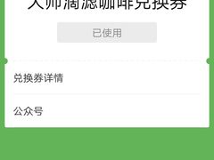 -CoCo都可(漫乐城店)