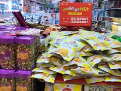 -华润苏果(晓庄国际商业广场店)