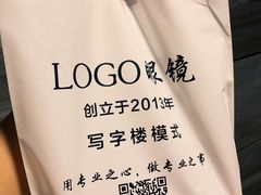 -LOGO眼镜·蔡司品牌折扣店(龙华清湖店)