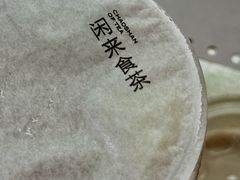 -茶月山·潮汕茶店(天河北店)