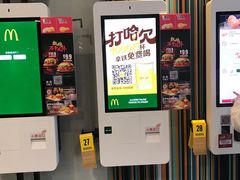 -麦当劳(南京宁海路店)
