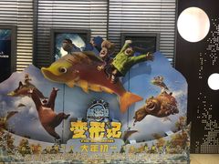 -SFC上影影城(北京大兴龙湖天街IMAX店)