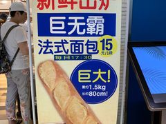 -都恩客(高岛屋百货店)