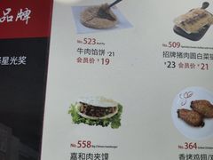 -嘉和一品粥(魏公村店)