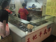 -江三王记牛杂馆(总店)