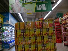 -华润万家(朱雀大街店)