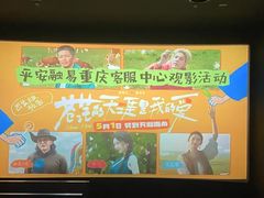 -CGV影城(源著IMAX店)