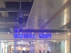 -凯德MALL(西直门店)