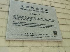 -思南书局·诗歌店