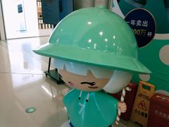 -皇城恒隆广场