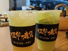 -旺爷砂锅·茶作(国贸城店)