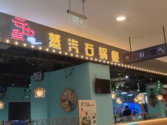 -云中鱼蒸汽石锅鱼(川沙百联店)