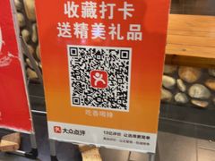 -吃香喝辣·地道衡东菜(南岳大庙店)