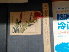 -当当梅溪书院(步步高梅溪新天地店)