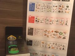 -麦当劳(四川北路店)