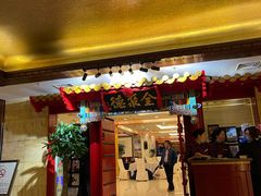 门面-全聚德(上海首店浦东店)