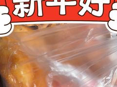 -周记传统糕点PASTRY(蜀汉路店)