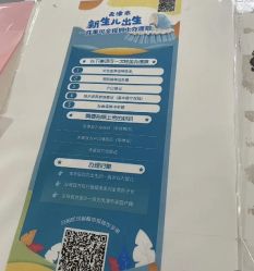 -天津市中心妇产科医院(南开院区)