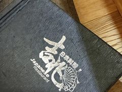 -吉兆·料理(红梅南路店)