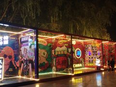 -济南方特东方神画