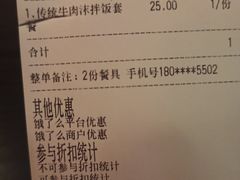 -鑫日千里马朝鲜族小馆(总店)