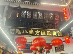 -汴河街
