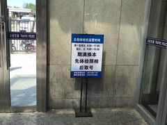 -北京市公安局交通管理局朝阳交通管理支队