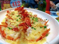 -皮记海鲜1995(寮步店)