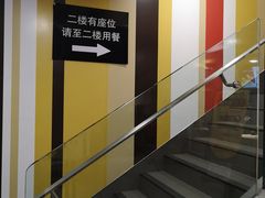 -麦当劳(临顿路店)
