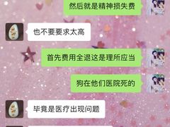 -瑞鹏动物医院宠美康(扬子江路分院)