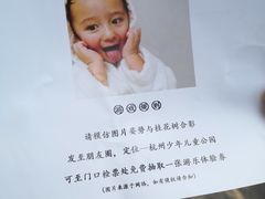 -杭州少年儿童公园