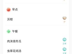 -深业幸福家托育·早教(深业U中心园)
