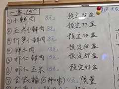 -石门侯·石门馄饨侯(革新北街店)