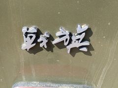 -木兰围场