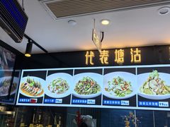 -小满海鲜·别院(天津旗舰店)