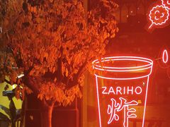 -韩见·韩式拌饭·炸鸡(石厦店)