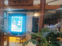 -和悦日料(雅颂庭店)