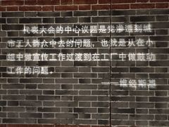 -中共四大纪念馆