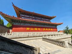 -龙口南山旅游景区