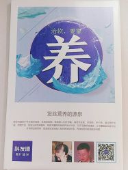 -大麦微针植发全国连锁
